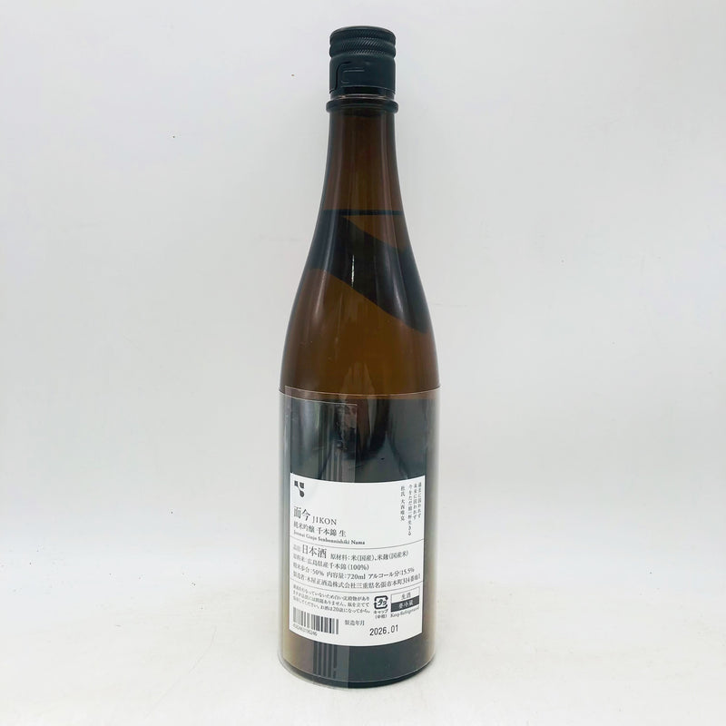 而今千本錦生2025 720ml 最新詰 – 高級酒・希少酒の通販｜リンクサス酒販