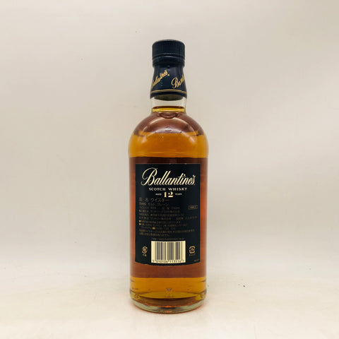 バランタイン 12年 700ml。華やかな香りと滑らかな味わいが魅力の12年熟成スコッチ