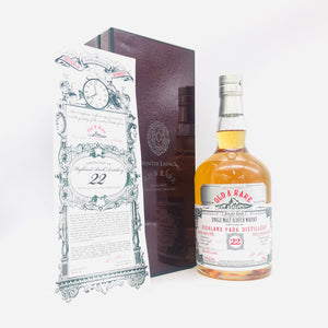 OLD & RARE ハイランドパーク 22年 2000 リフィルバレル オールド＆レア(ハンターレイン) 700ml 56.9％ 箱あり