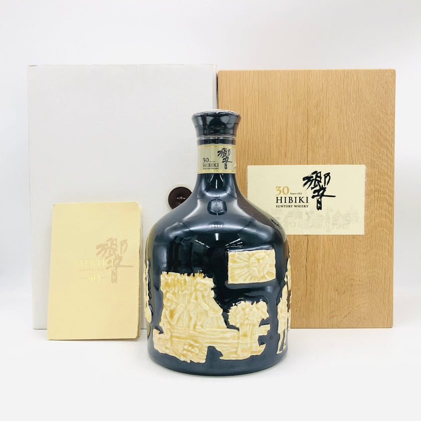 響30年 有田焼 命水陽刻文紫紺釉砧形瓶