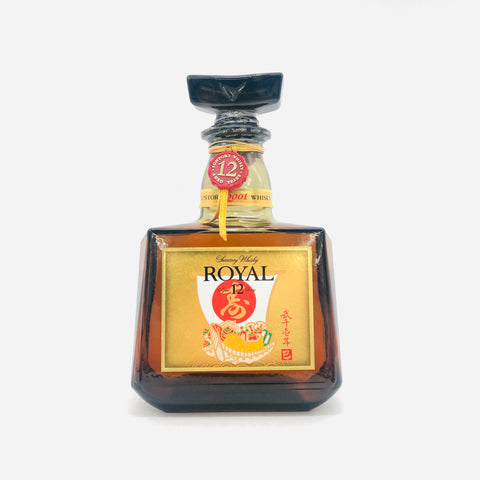 サントリーローヤル12年 2001 巳歳ラベル ウイスキー 700ml。穏やかな熟成が紡ぐ、幸運の一杯