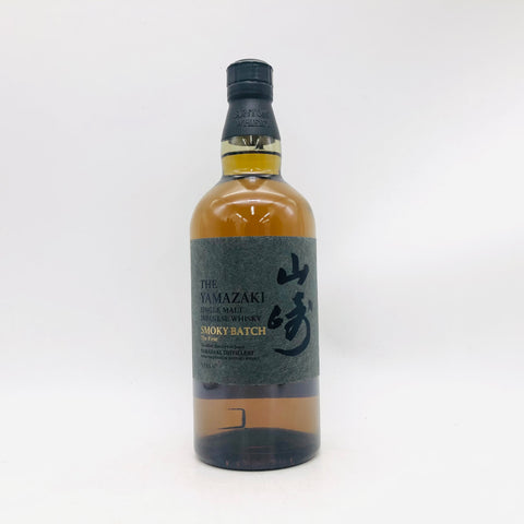 サントリー 山崎 スモーキーバッチ ザ・ファースト 700ml。山崎が挑んだ、上品に薫るスモーキーシングルモルト。