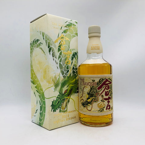 Kurayoshi Tatsuobi 2024 Special Release