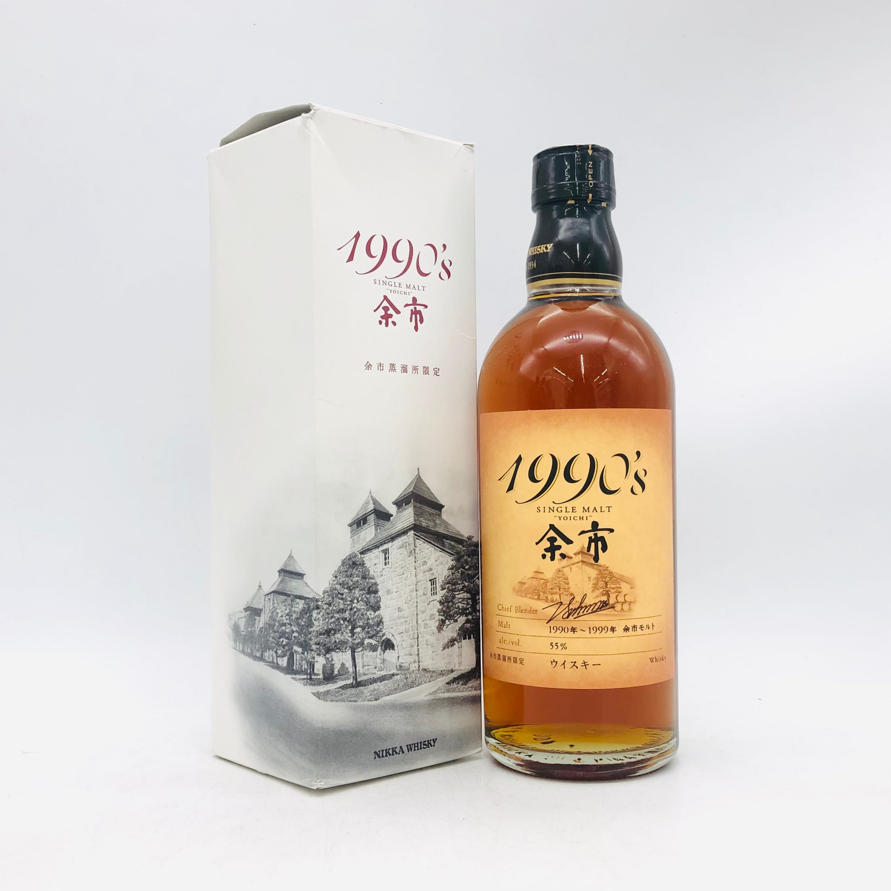 ニッカ ウイスキー 通販｜高級酒・希少酒の通販｜リンクサス酒販