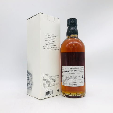 SingleMalt-Yoichi1980s2