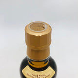 山崎12年 ピュアモルト 響マーク 木箱 180ml、希少な小容量記念ボトル。