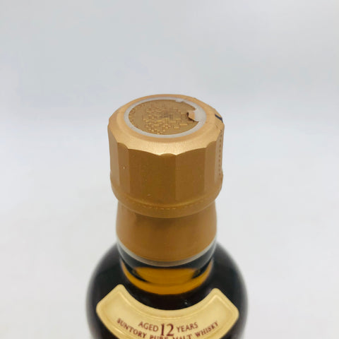 山崎12年 ピュアモルト 響マーク 木箱 180ml、希少な小容量記念ボトル。