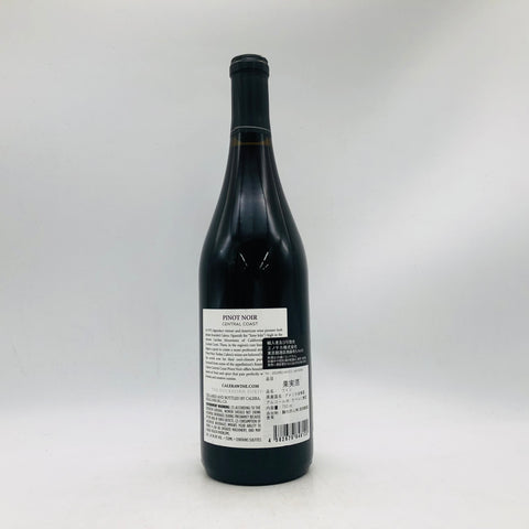 CALERA
PINOT NOIR CENTRAL COAST　2022