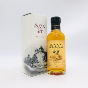 NIKKA ニッカ シングルモルト 余市 2000s（2000-2009年）ベビーボトル 180ml