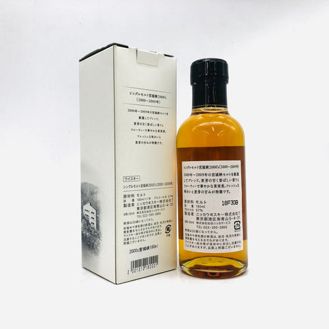 NIKKA Whisky Single Malt Miyagikyo 2000's (2000-2009) Baby Bottle 180ml 57% Boxed