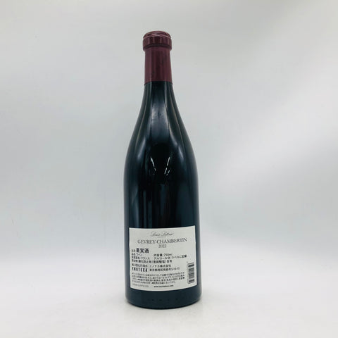 ルイラトゥール ジュヴレ シャンベルタン 2022 750ml 13.5%