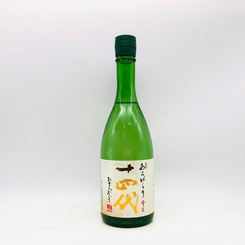 十四代  あらばしり 上諸白 720ml 最新詰。搾りたての瑞々しさを味わう、十四代の希少なあらばしり。