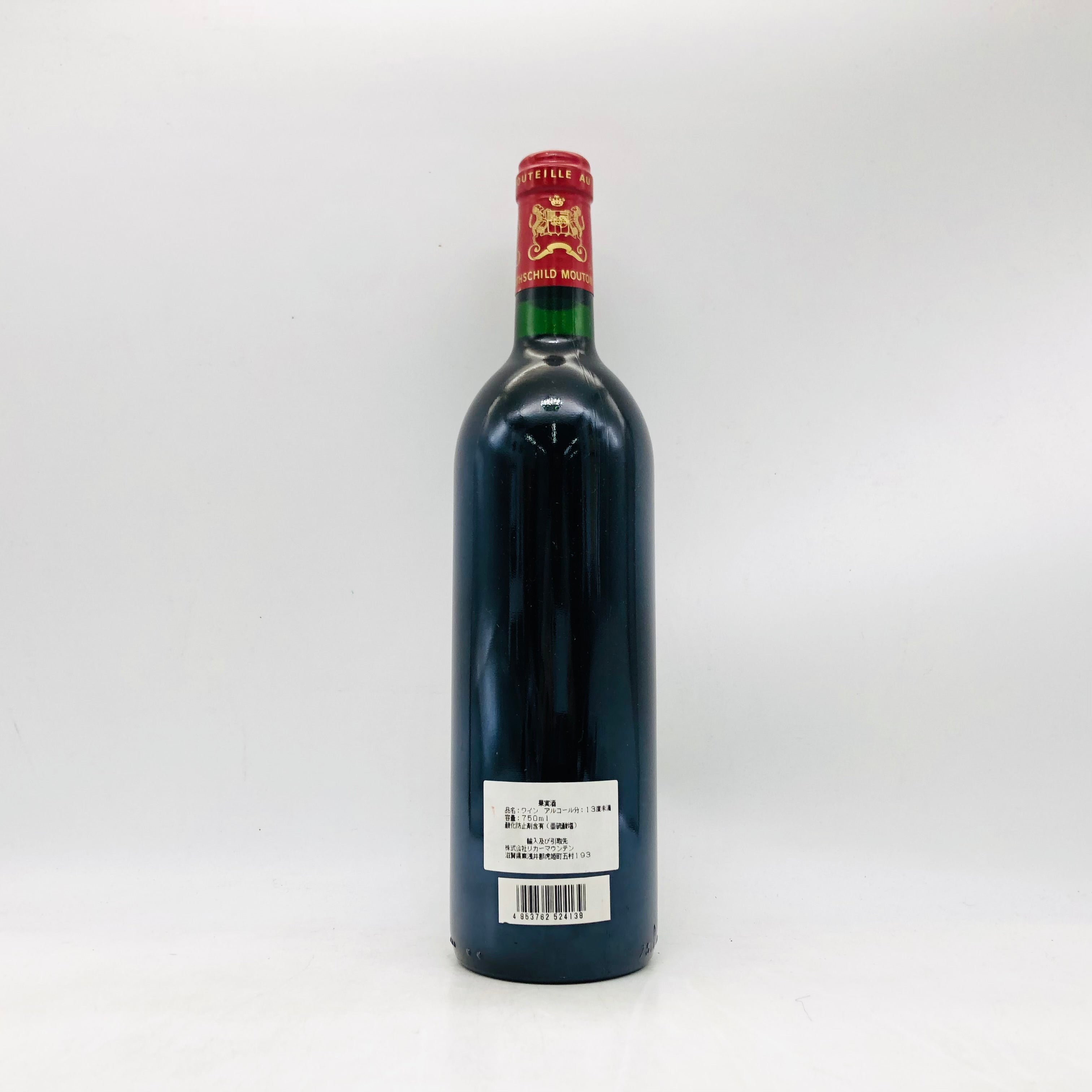 Chateau Mouton Rothschild シャトームートンロートシルト 1988 750ml