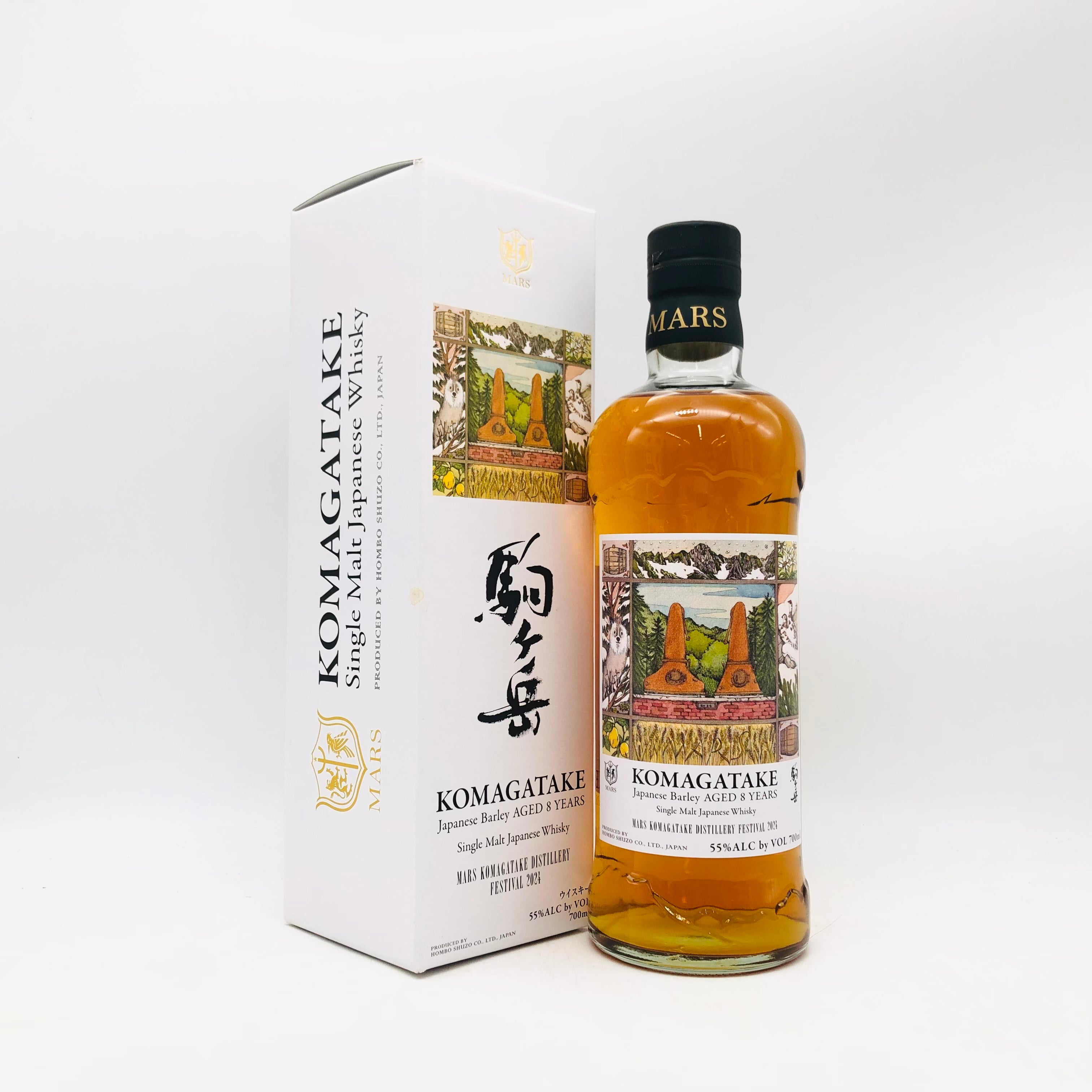 MARS 本坊酒造 駒ヶ岳 ジャパニーズ バーレイ 8年 700ml – お酒の通販