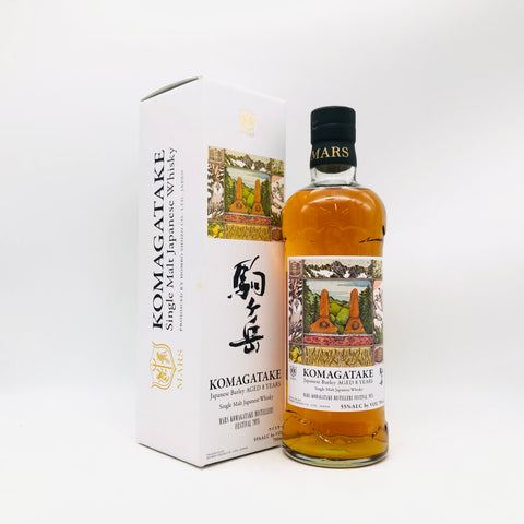 MARS 本坊酒造 駒ヶ岳 ジャパニーズバーレイ 8年 700ml ウイスキー。国産大麦100％、熟成の深みと香ばしさ。