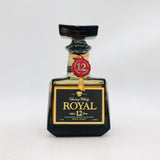 サントリー ローヤル 12年 黒ラベル ベビーボトル 180ml。小さなボトルに、十二年熟成の深みを凝縮