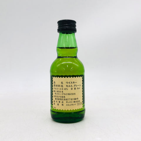 Ballantine's 17 Year Old Miniature 50ml 43%