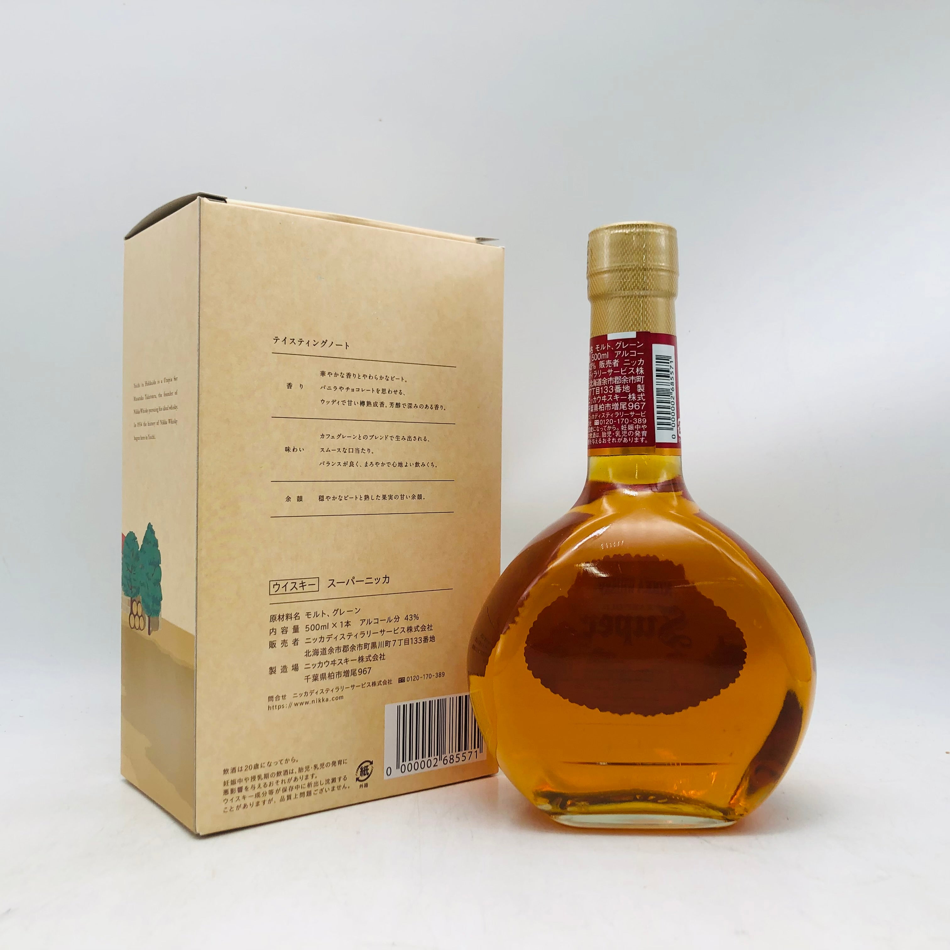 NIKKA スーパーニッカ 余市蒸溜所限定デザイン 500ml – お酒の通販なら