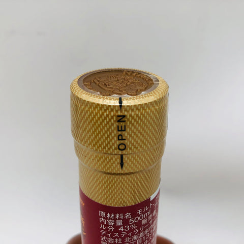 スーパーニッカ　余市蒸溜所限定デザイン  500ml。余市の記憶を閉じ込めた、気品ある一杯。　