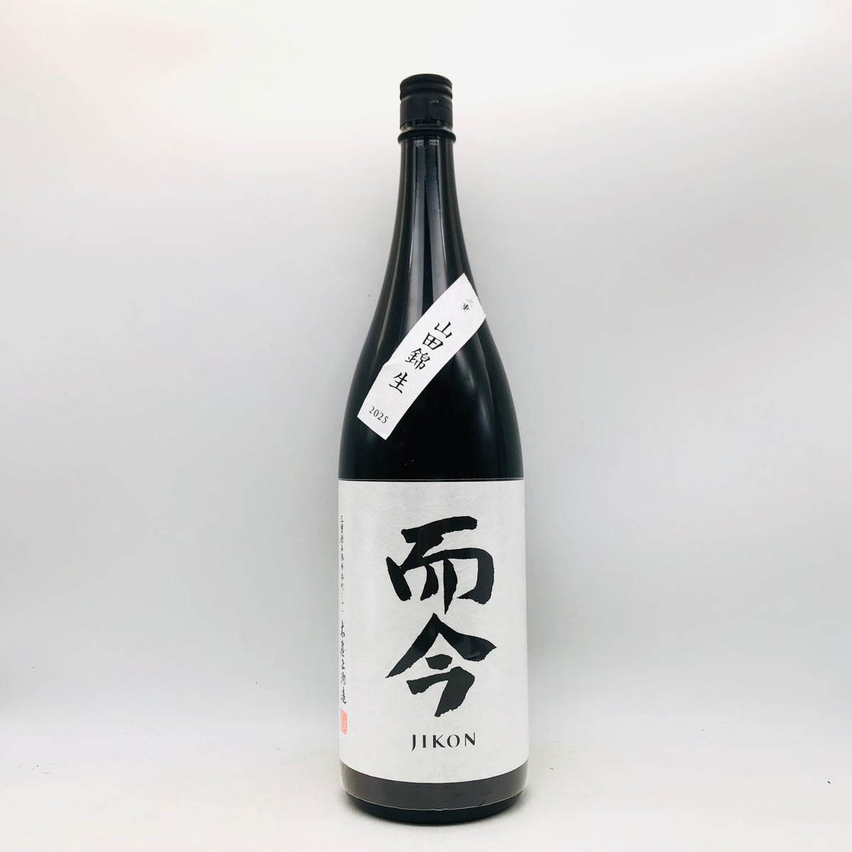 JIKON 而今 山田錦生2025 1800ml 最新詰 – 高級酒・希少酒の通販 