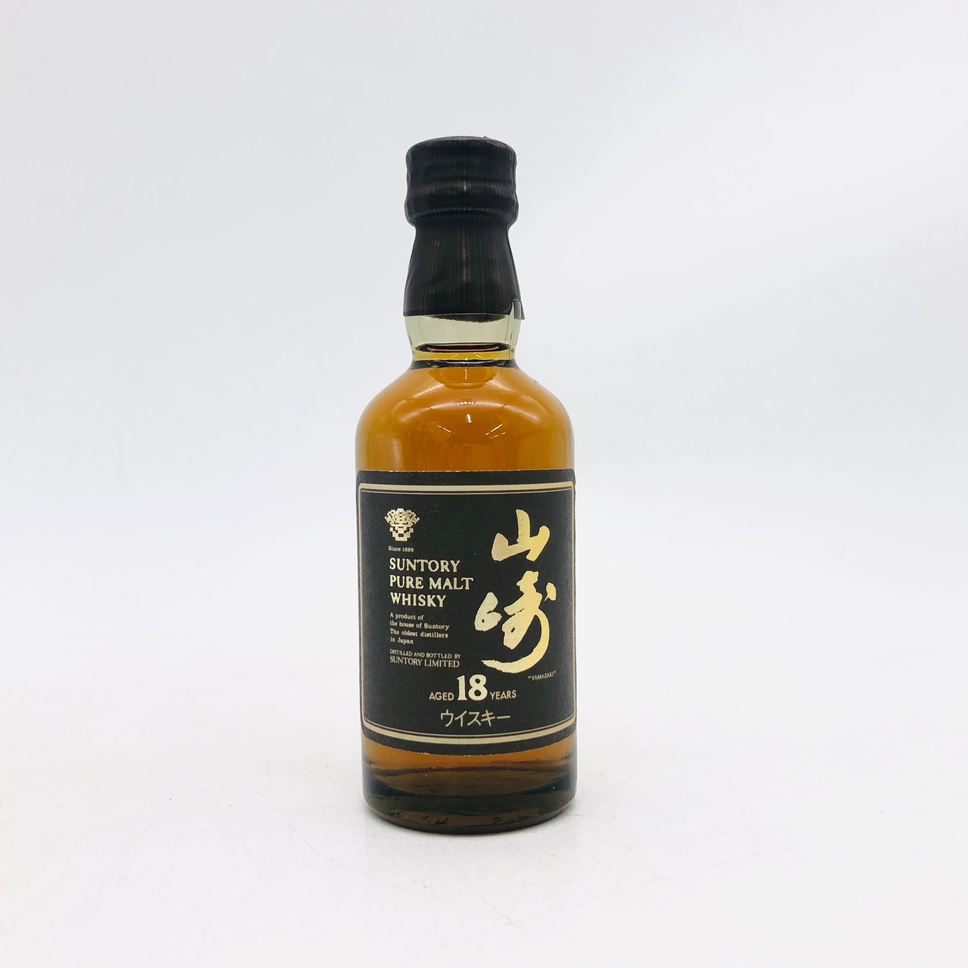 SUNTORY 山崎18年 ピュアモルト 響マーク ミニチュアボトル 50ml – お SUNTORY 山崎18年 ピュアモルト 響マーク ミニチュアボトル 50ml – お
