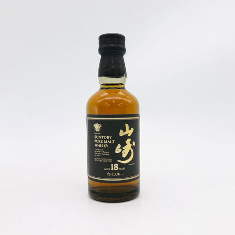 山崎18年 ピュアモルト 響マーク ミニチュアボトル 50ml。長期熟成の頂点を味わう、山崎18年の原点。
