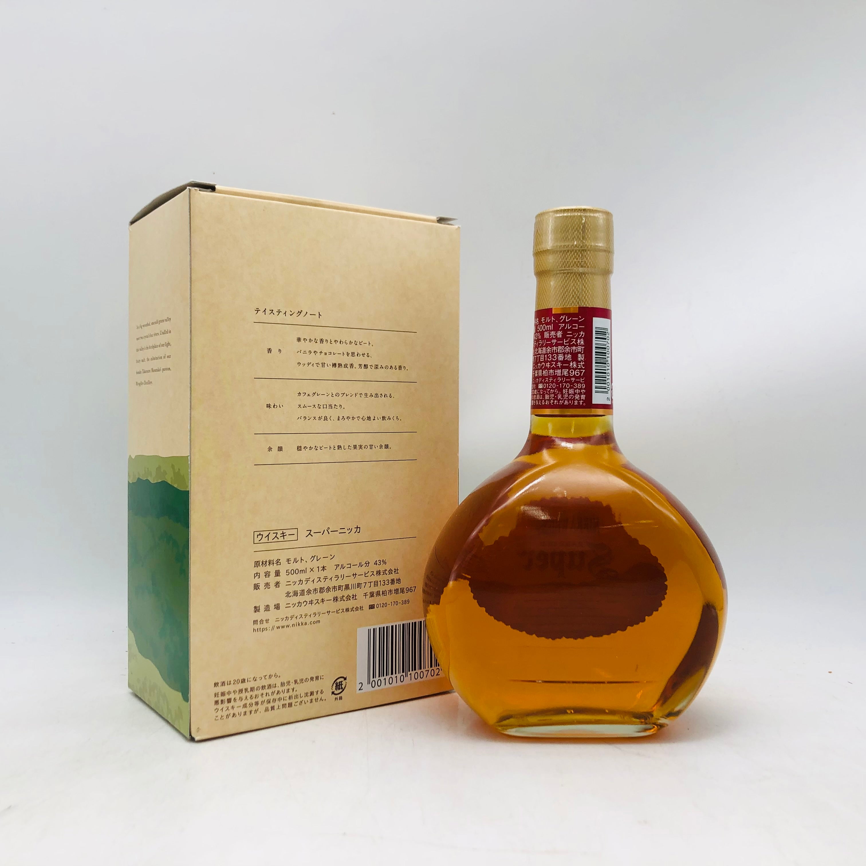NIKKA スーパーニッカ 宮城峡蒸溜所限定デザイン 500ml – お酒の通販