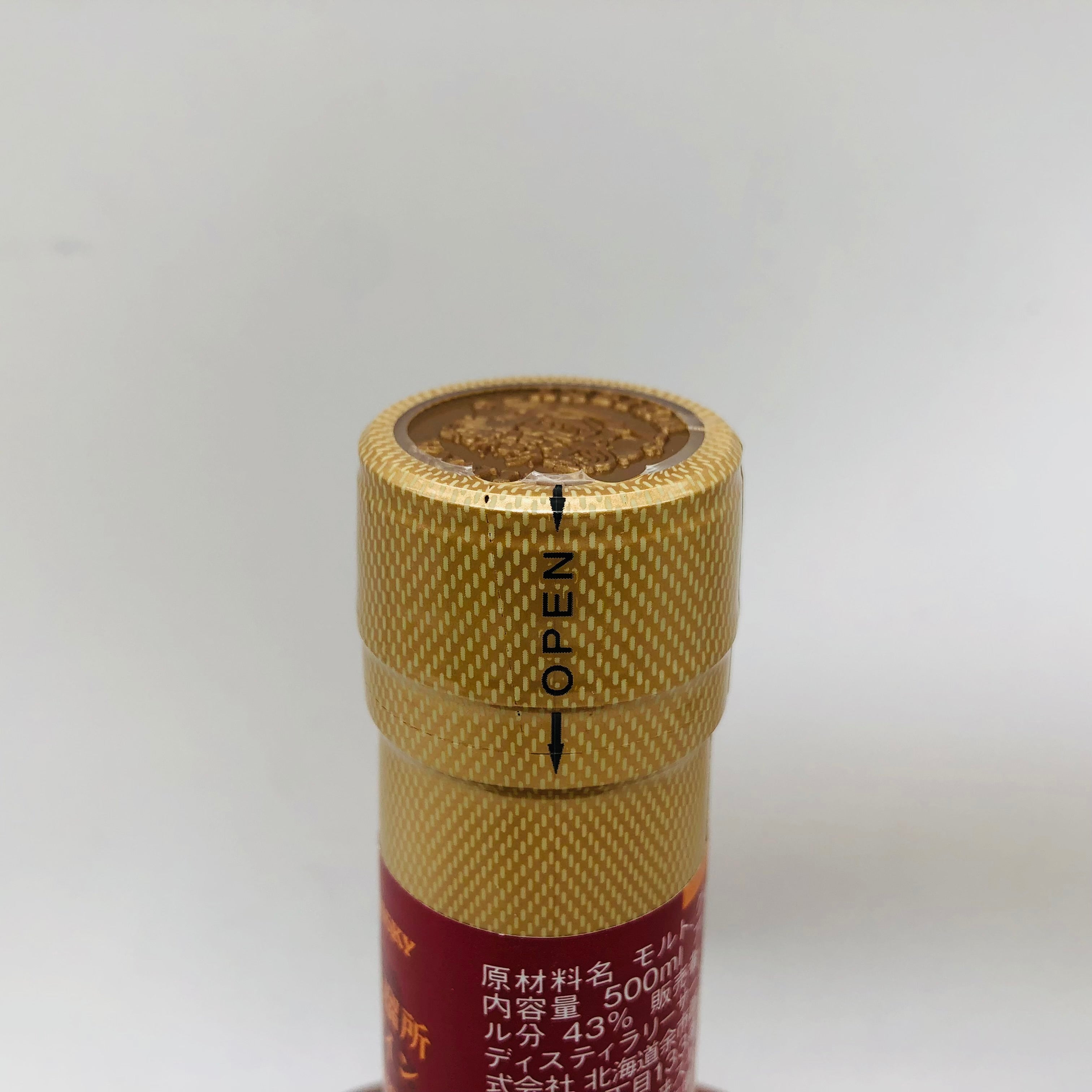 NIKKA スーパーニッカ 宮城峡蒸溜所限定デザイン 500ml – お酒の通販