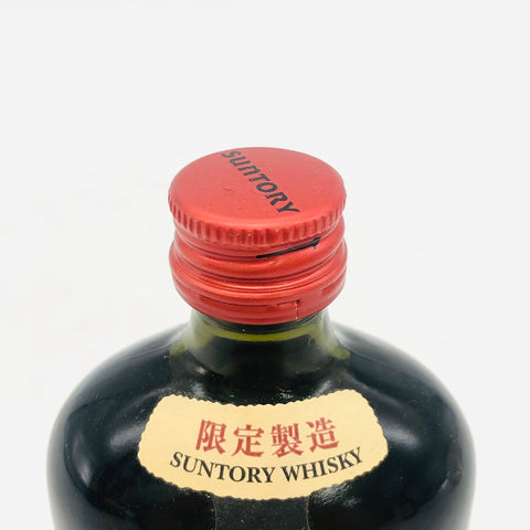 サントリーオールド原酒 ミニチュアボトル 50ml。手軽に楽しむ、サントリーオールドの濃厚な味わい