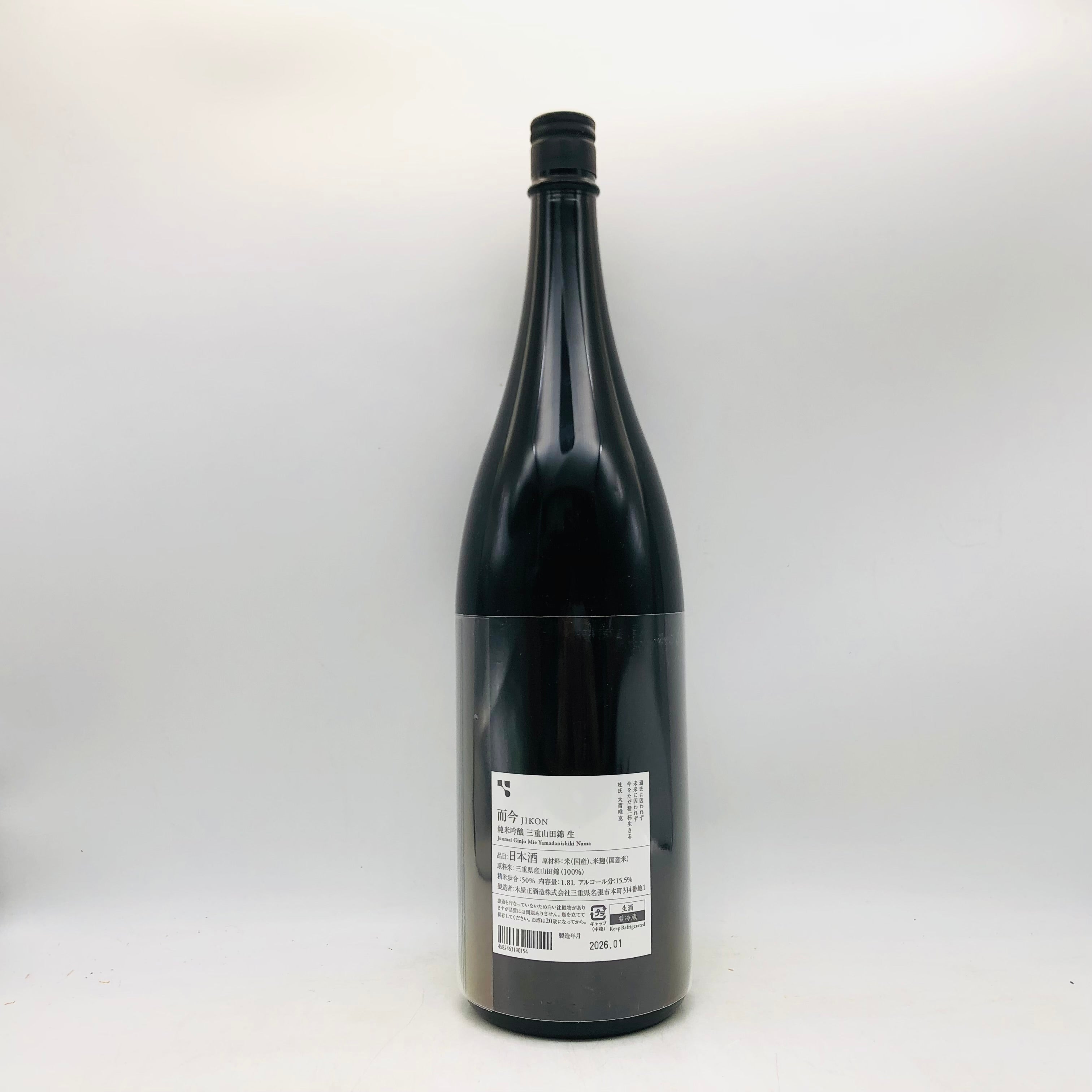 JIKON 山田錦 2025 1,800ml 日本酒 JIKON 山田錦 2025 1,800ml 日本酒 - メルカリ
