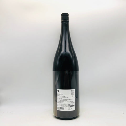 而今 山田錦生 1800ml 最新詰。山田錦の旨味と生酒の瑞々しさを味わう、而今の人気限定酒。