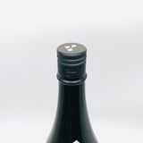 而今 山田錦生 1800ml 最新詰。山田錦の旨味と生酒の瑞々しさを味わう、而今の人気限定酒。