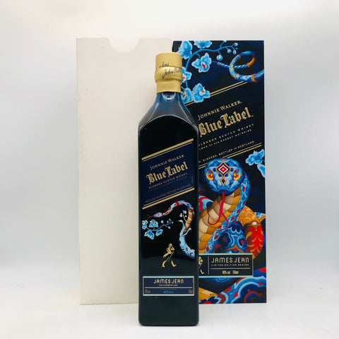 ジョニーウォーカー ブルーラベル 干支ボトル 750ml。希少原酒が織りなす、極上ブレンデッドウイスキーの干支限定ボトル。