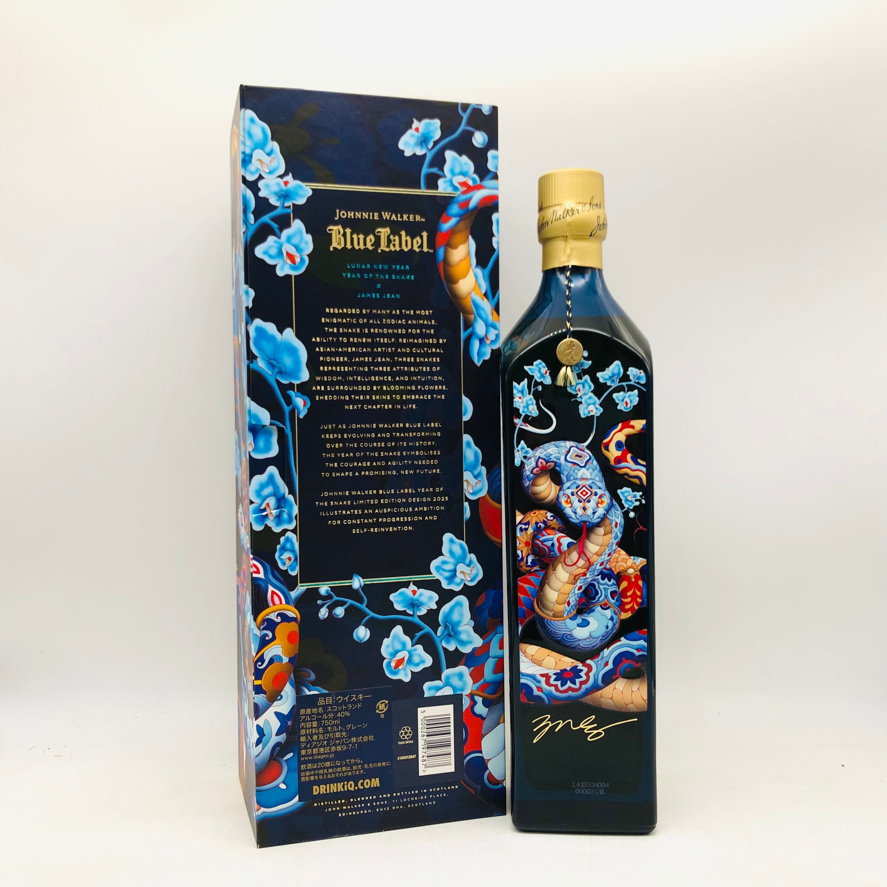 JOHNNIE WALKER ジョニーウォーカー ブルーラベル 干支ボトル 750ml