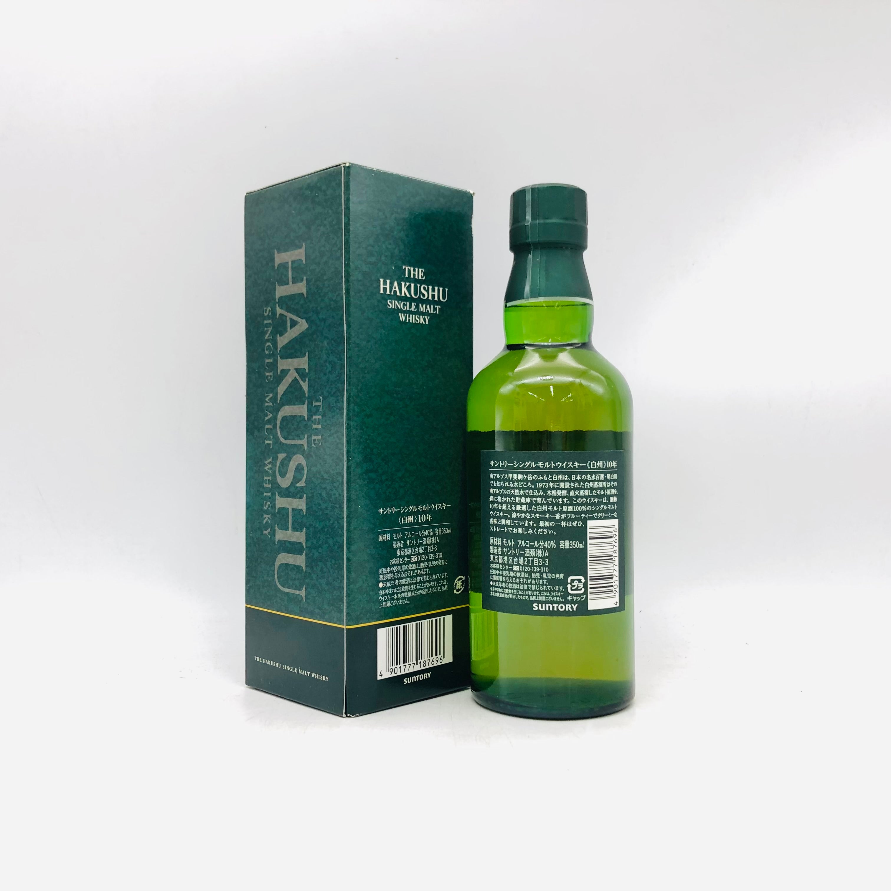 希少！サントリーSUNTORY 白州10年☆ウイスキー 700ml 未開栓 希少】サントリー 白州 10年 700ml