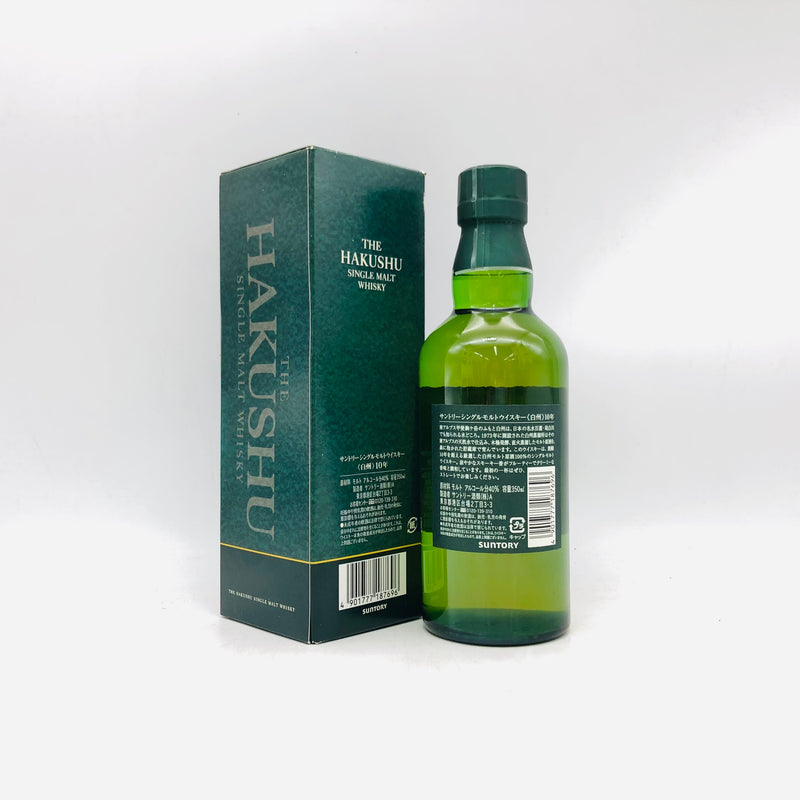 SUNTORY サントリー 白州 シングルモルト 10年 ハーフボトル ハーフ 