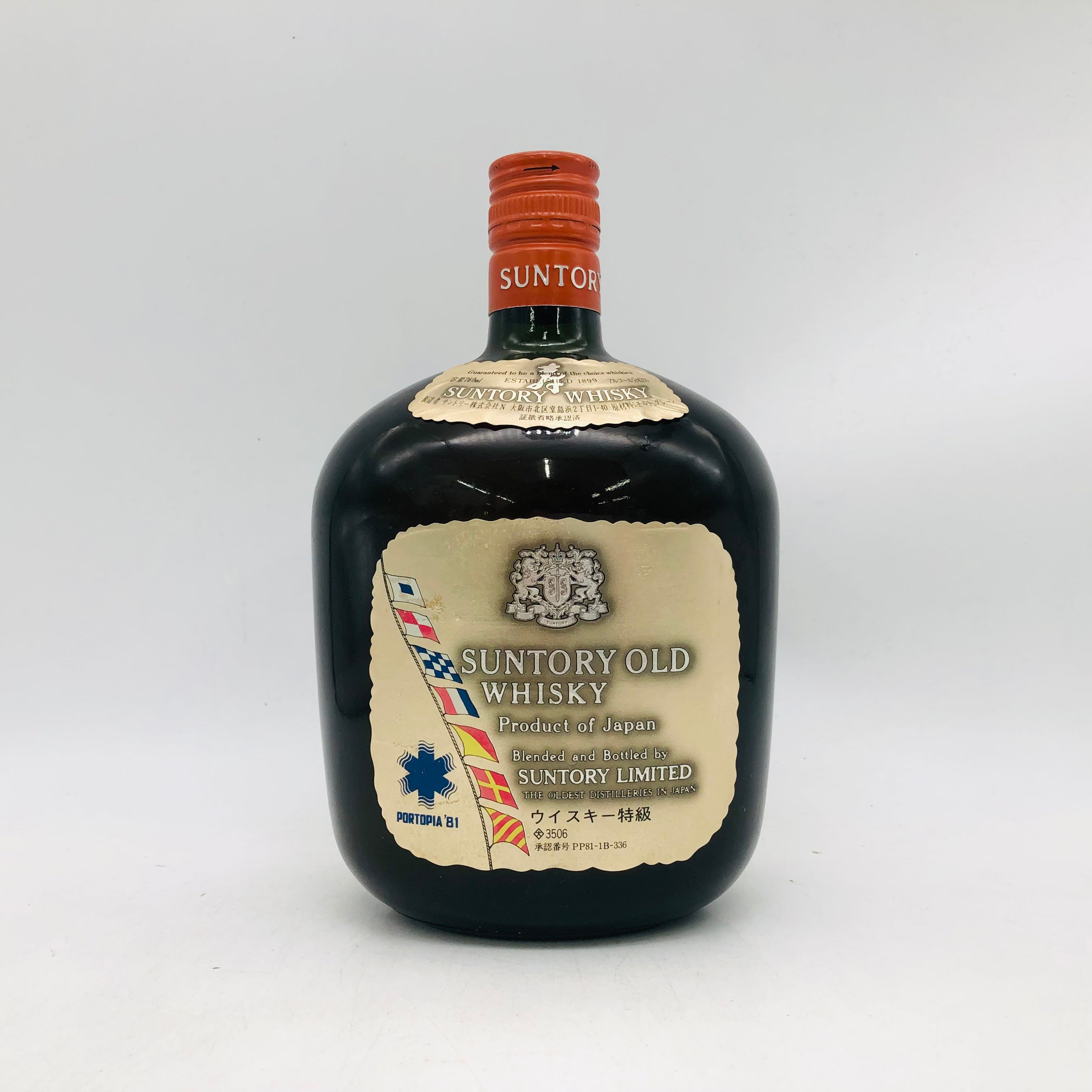 サントリー　オールド　寿　４L ジャンボ SUNTORY サントリーオールド寿 ポートピア81ラベル ウイスキー特級