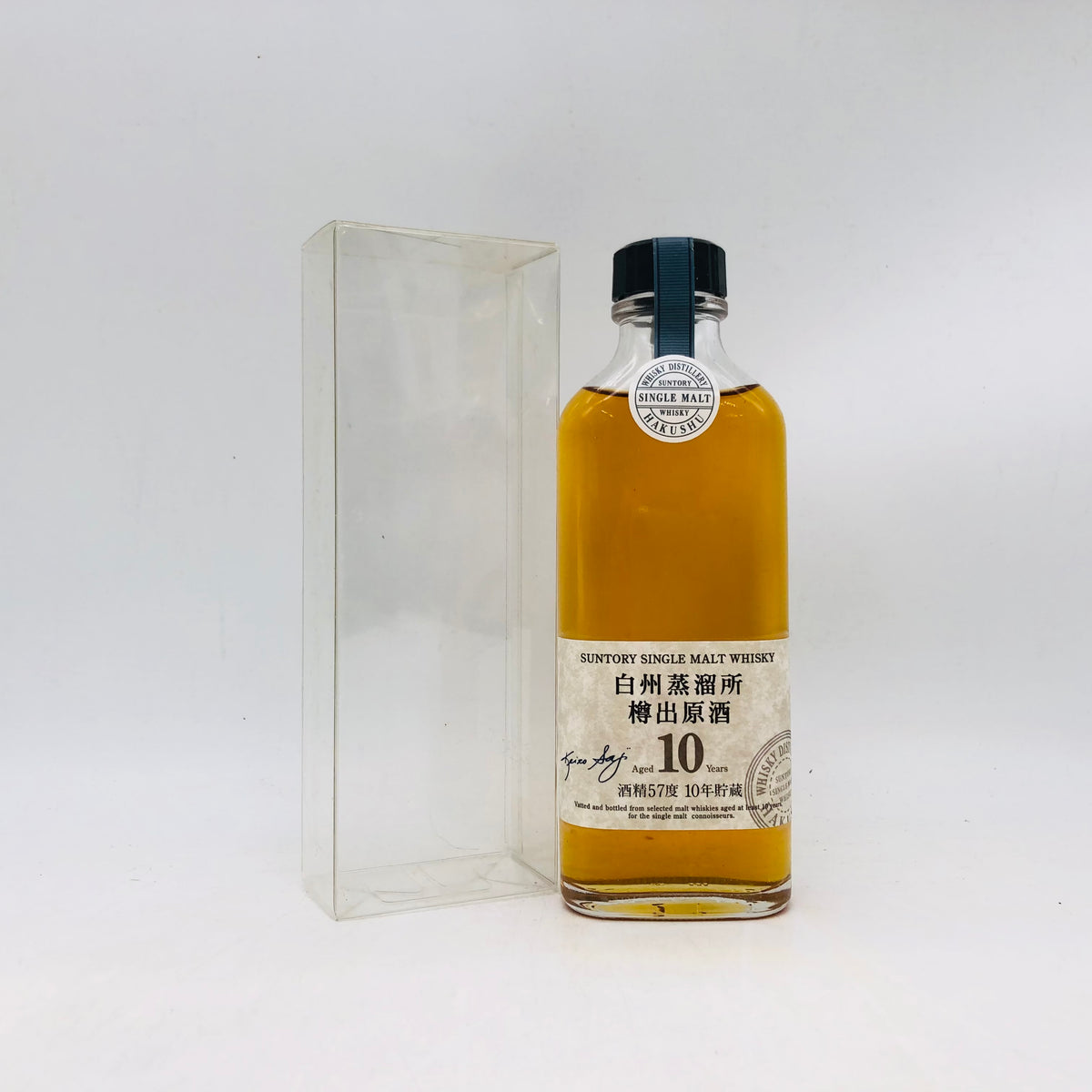 SUNTORY サントリー 白州蒸溜所 樽出し原酒 10年 190ml – 高級酒・希少 