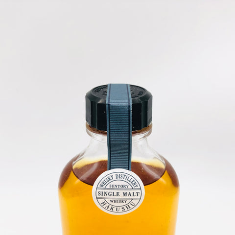 SUNTORY サントリー 白州蒸溜所 10年 190ml。10年が育てた、森の深呼吸　