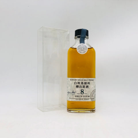 SUNTORY サントリー 白州蒸溜所 8年 190ml。森の息吹を感じる、爽やかな一杯。　