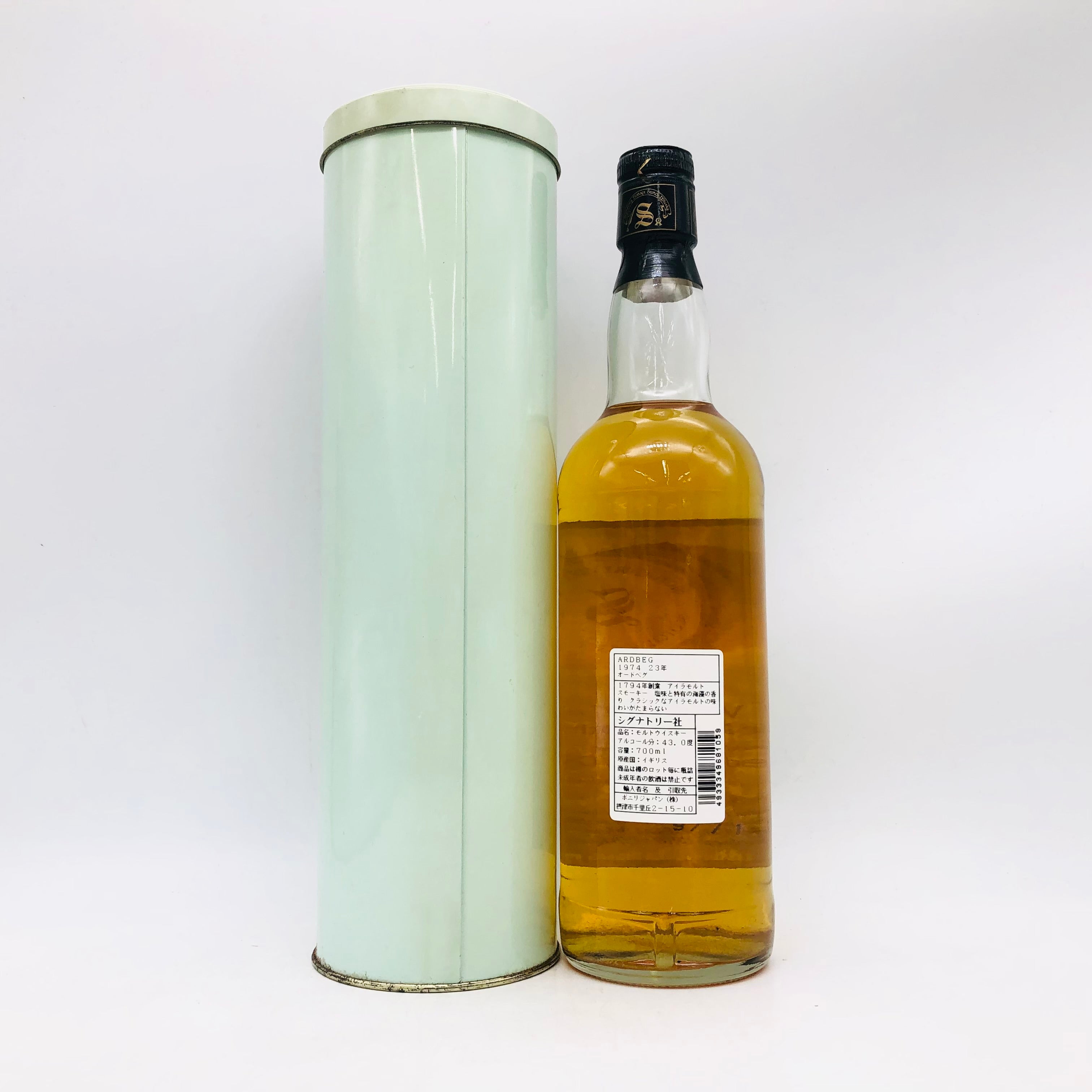 アードベッグ 23年 シグナトリー ヴィンテージ 1974-1997年 700ml – お