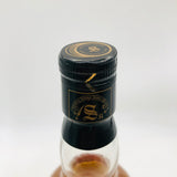 Ardbeg 23 Year Signatory Vintage 1974-1997