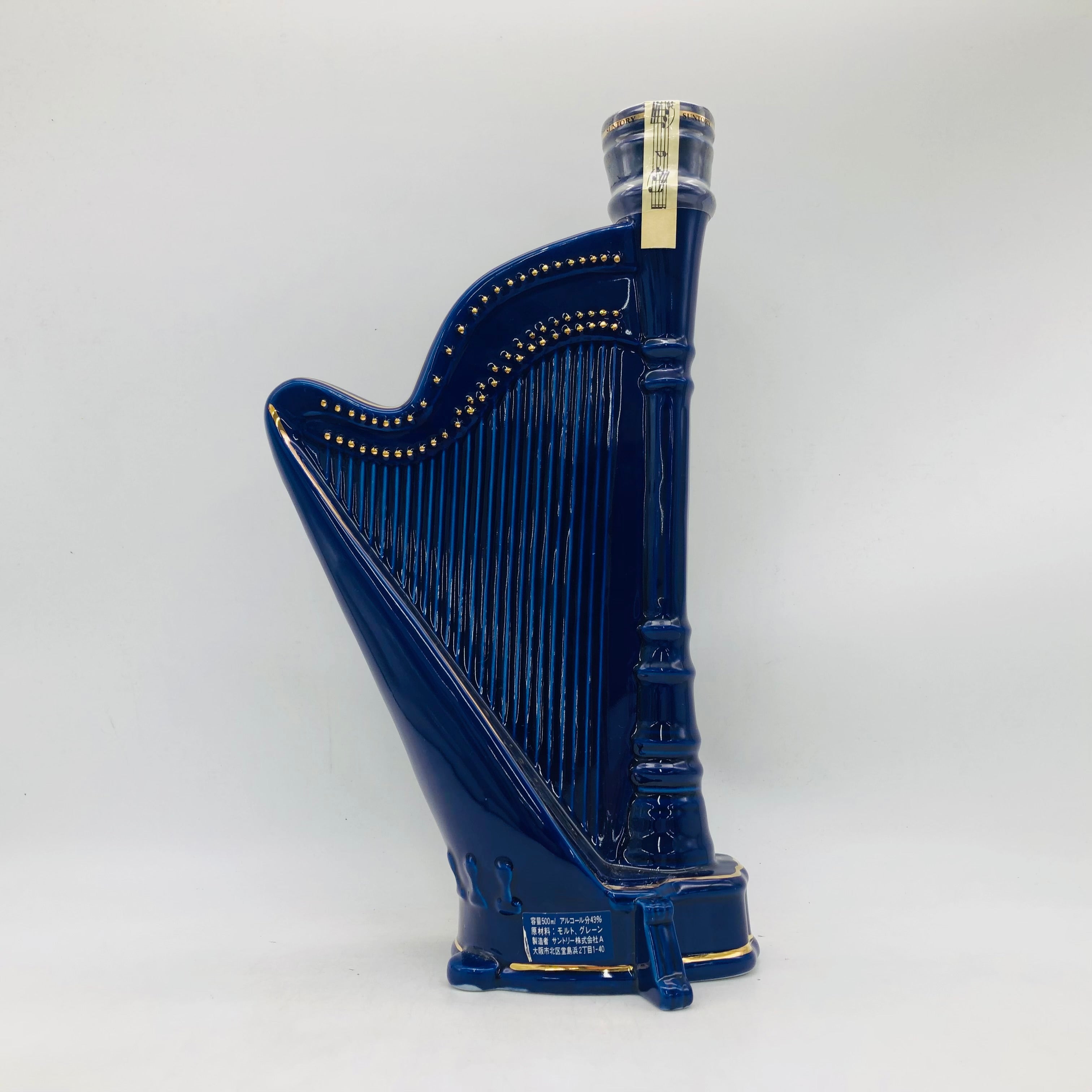 SUNTORY サントリー ハープ型ボトル 500ml – お酒の通販ならリンクサス酒販
