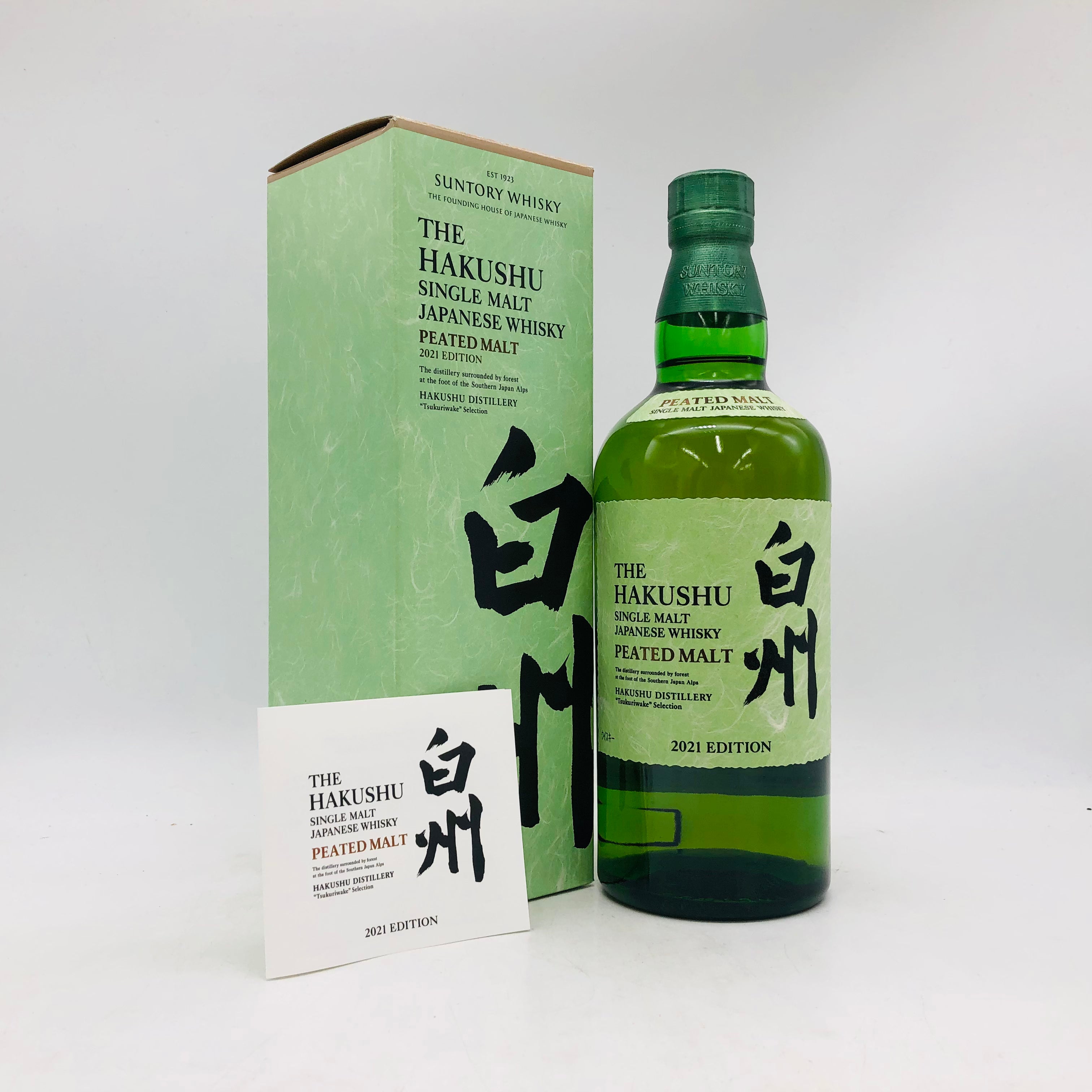 SUNTORY サントリー 白州 ピーテッドモルト 2021 700ml – 高級酒・希少 SUNTORY サントリー 白州 ピーテッドモルト 2021 700ml – 高級酒・希少