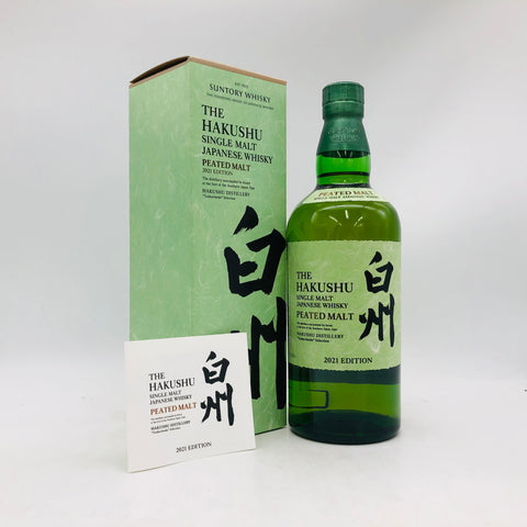 SUNTORY 白州ピーテッドモルト 2021 700ml 48%