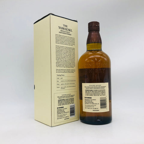 Yamazaki-NV-international-label2