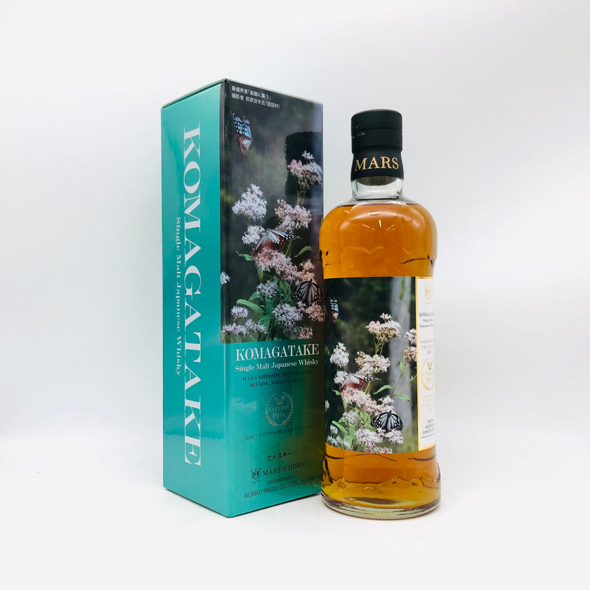 マルス 駒ヶ岳 アサギマダラの里2023 シングルモルト
