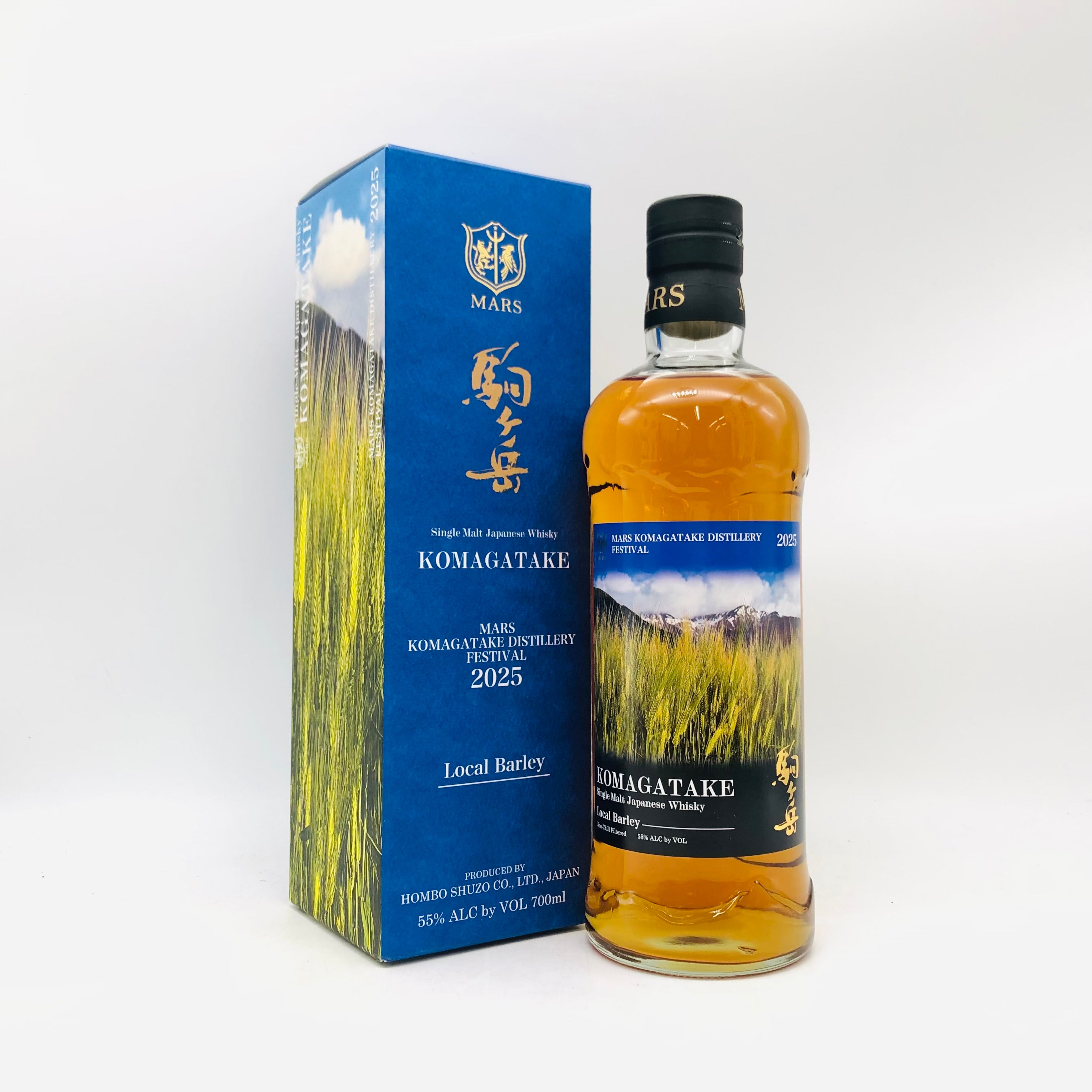 MARS マルス シングルモルト 駒ヶ岳 マルス駒ヶ岳蒸溜所祭り 2025