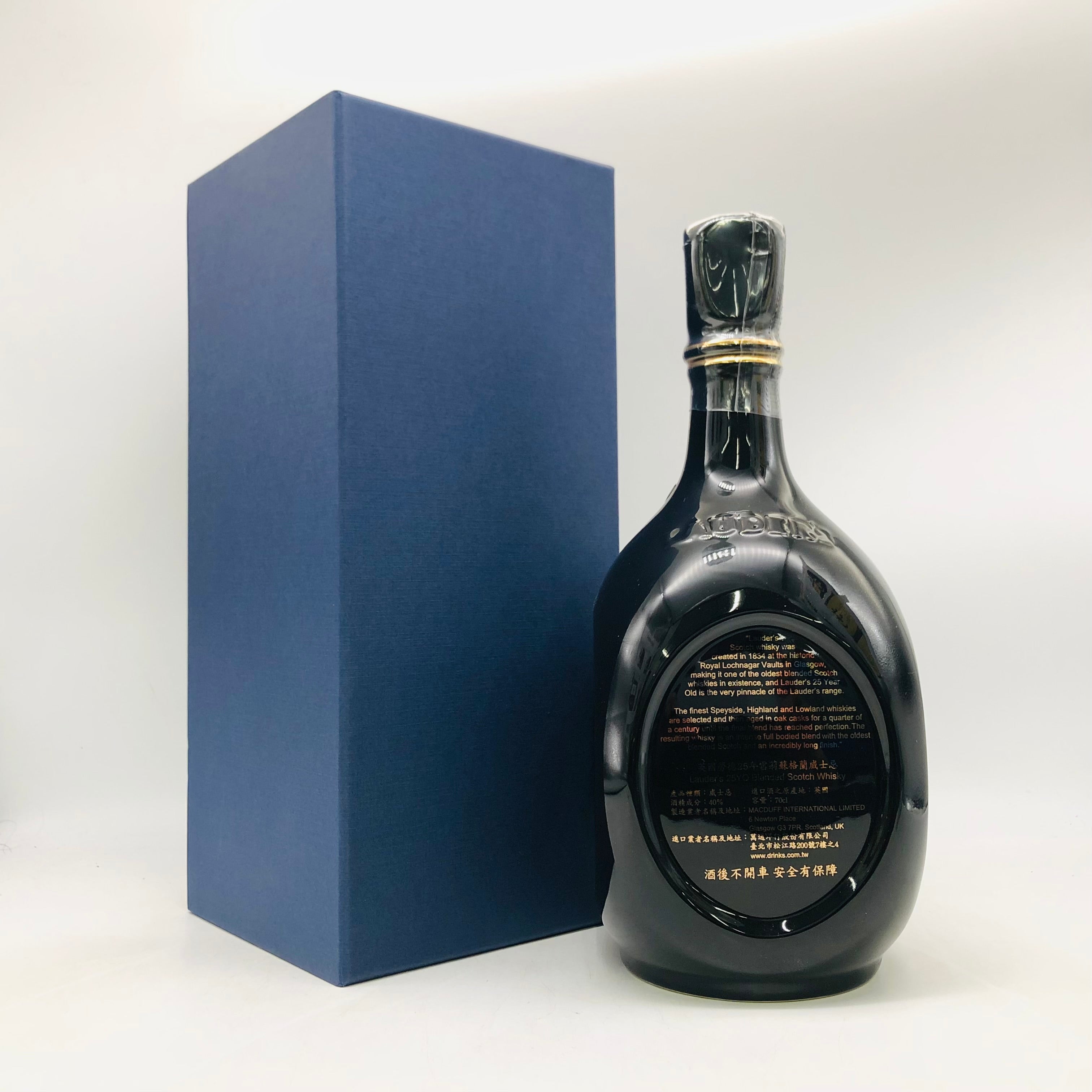 LAUDER'S ローダーズ 25年 700ml – 高級酒・希少酒の通販｜リンクサス酒販