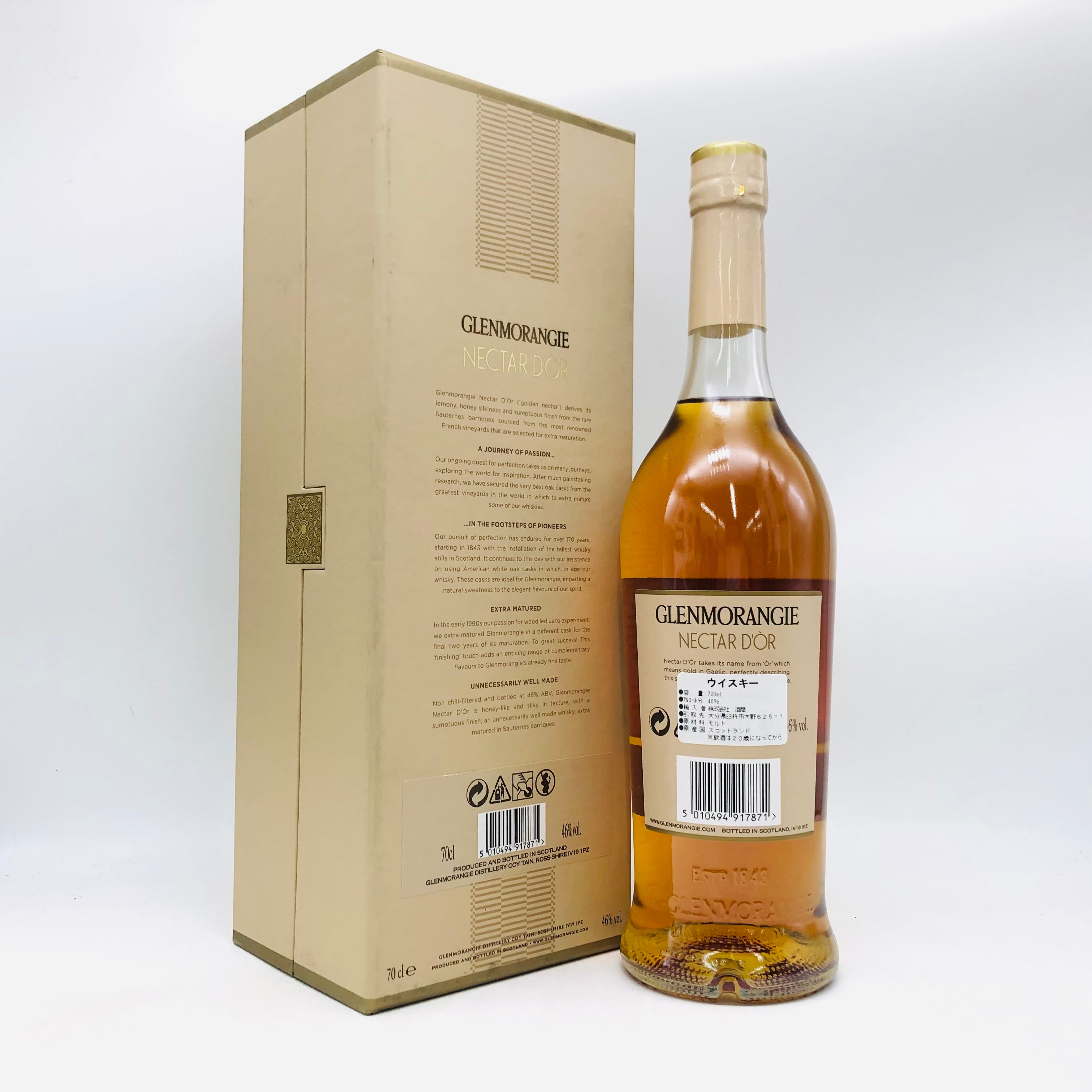グレンモーレンジ – お酒の通販ならリンクサス酒販